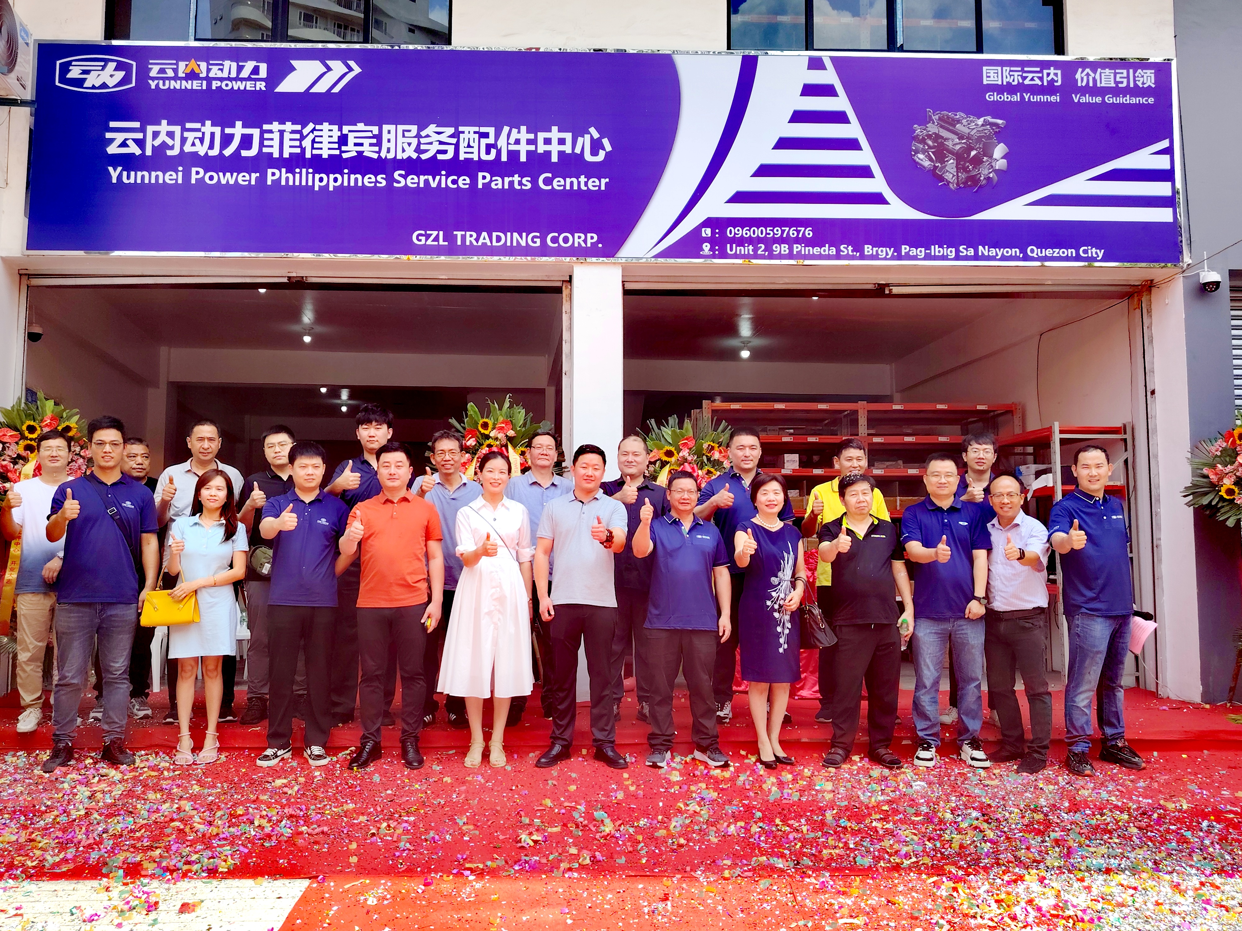 首页 | J9集团有限公司官网