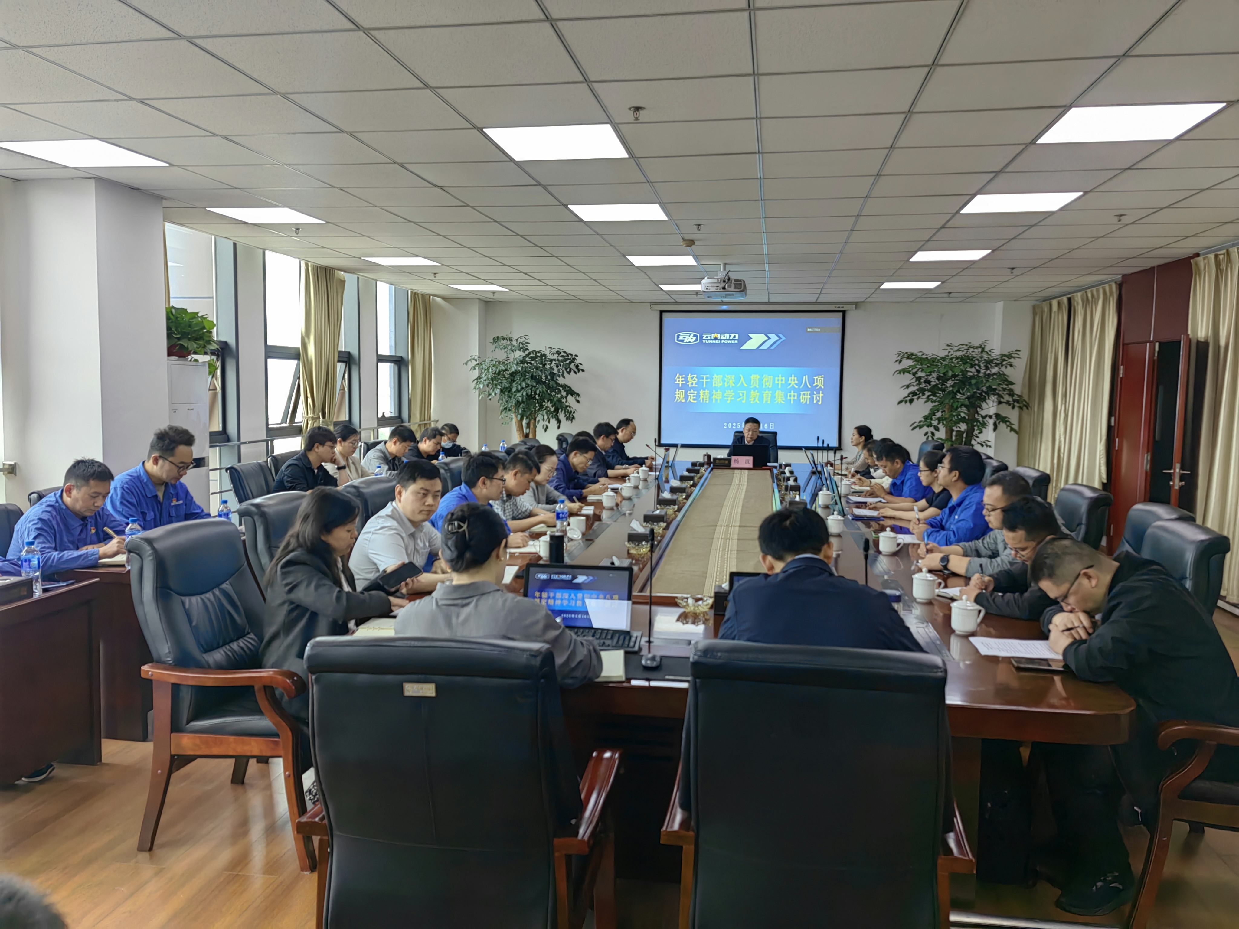 集团公司党委发展年轻干部深刻贯彻中央八项划放心灵进建教育集中钻研