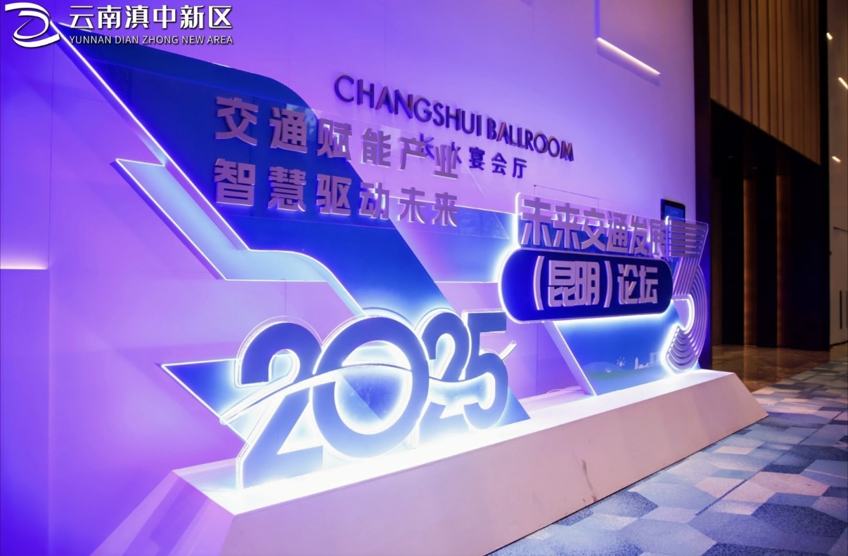 赋能将来交通！J9集团动力开释创生力军